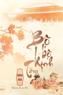 Bộ Bộ Kinh Tâm 2