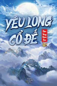 Yêu Long Cổ Đế